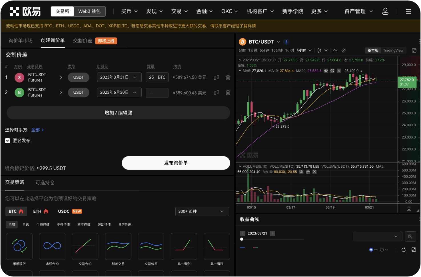 bitebi9.com是否支持企业账户